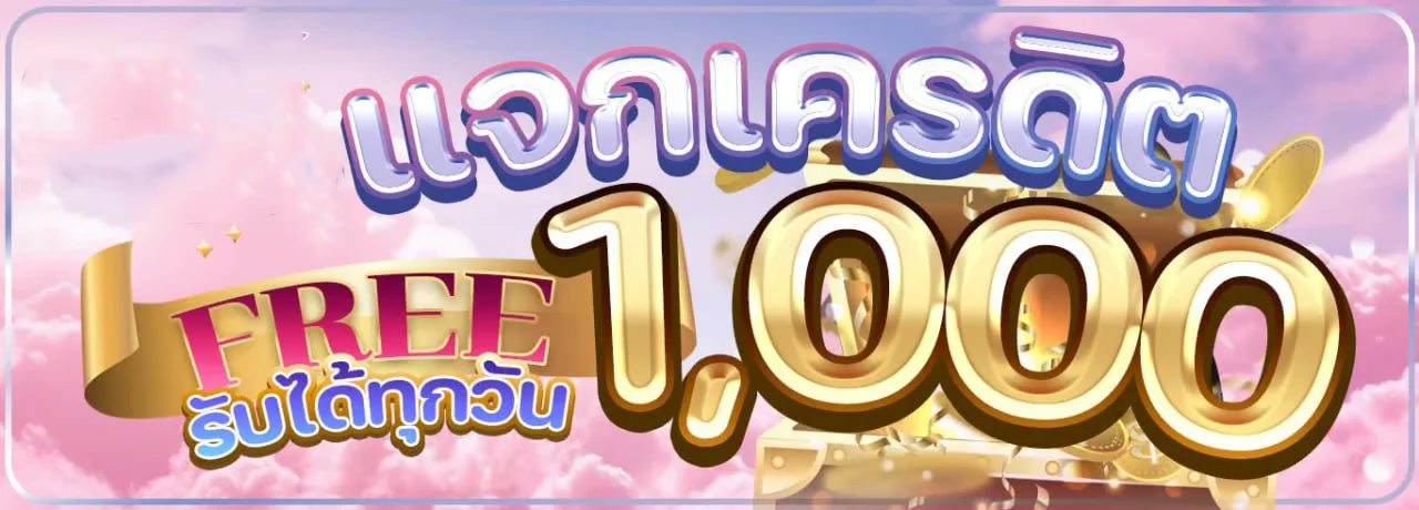 NEKO68 ทางเข้าล่าสุด สมัครฟรี ฝากถอนออโต้ 30 วิ