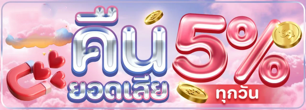 แบนเนอร์ NEKO68 เว็บเดิมพันออนไลน์ครบวงจร ทางเข้าใหม่ล่าสุด